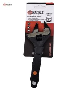 Ключ разводной Тонкие губки СТП-995, Размер: 150