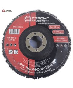 Круг шлифовальный, коралл чёрный, 125х22.23 мм, СТУ-24500125