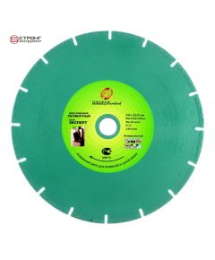 Диск алмазный отрезной Сегмент вакуумного спекания СТД-177, Размер: 230/2.6/5/22.23 