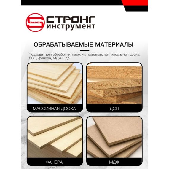 Фреза по дереву кромочная прямая Z4 CTФ-1021, Размер: 12/19/60 Z4  , изображение 3