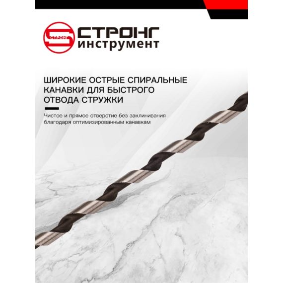 Спиральное сверло Левиса по дереву СТС-013, Размер: 22/600, изображение 3