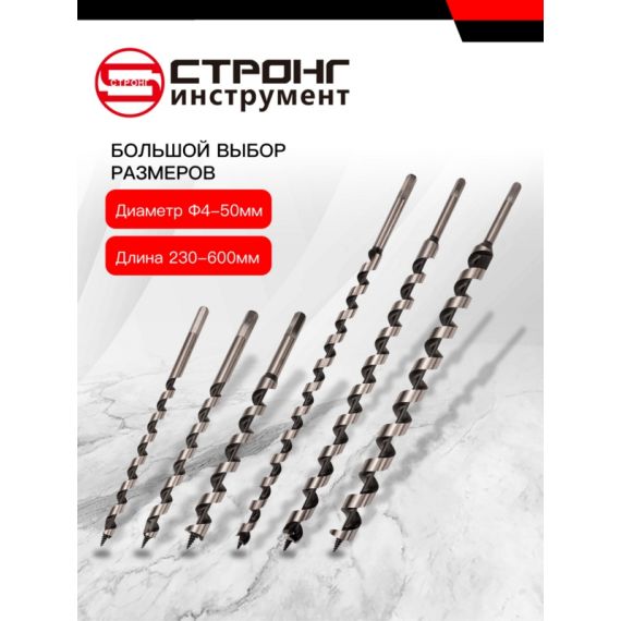 Спиральное сверло Левиса по дереву СТС-013, Размер: 22/600, изображение 4