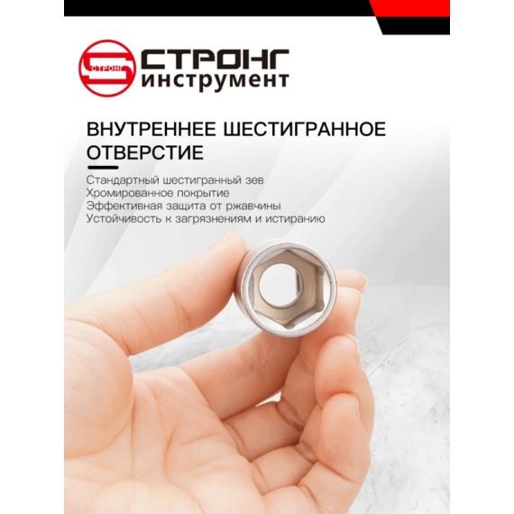 Торцевая головка удлинённая СТП-971, Размер: 24x32x78, изображение 2