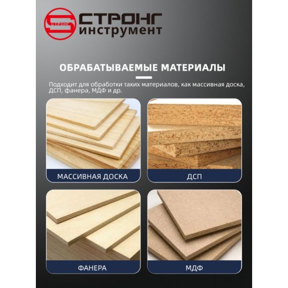 Фреза прямая пазовая по дереву CTФ-1007, Размер: 12х40х16 , изображение 6