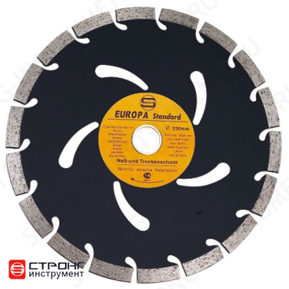 Диск алмазный отрезной Сегмент Master СТД-118, Размер: 125