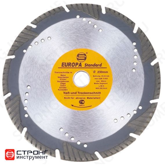 Диск алмазный отрезной глубокорез Турбо-Сегмент СТД-137, Размер: 230/22.23/10 