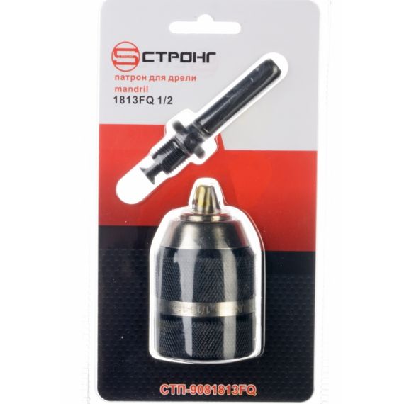 Патрон быстрозажимной 1/2" 1813FQ с переходником SDS Plus СТП-9081813FQ Патрон быстрозажимной 1/2" 1813FQ с переходником SDS Plus СТП-9081813FQ
