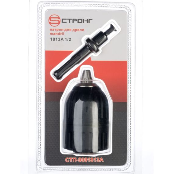 Патрон быстрозажимной 1/2" 1813A с переходником SDS Plus СТП-9091813A Патрон быстрозажимной 1/2" 1813A с переходником SDS Plus СТП-9091813A